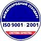 Больница дорожный знак соответствует iso 9001:2001 в Магазин охраны труда Протекторшоп в Крымске