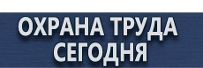 Дорожный знак предписывающие купить - магазин охраны труда в Крымске
