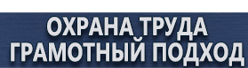 магазин охраны труда в Крымске - Дорожные знаки мойка автомобилей купить