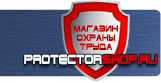магазин охраны труда в Крымске - Запрещающие дорожные знаки грузовых авто купить