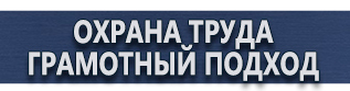 магазин охраны труда в Крымске - Дорожные знаки главная дорога и уступить дорогу купить