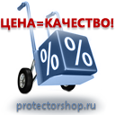 W08 внимание! опасность поражения электрическим током (пластик, сторона 100 мм) купить в Крымске