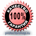 обустройство строительных площадок в Крымске