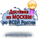 S03 Не открывать! работают люди купить в Крымске